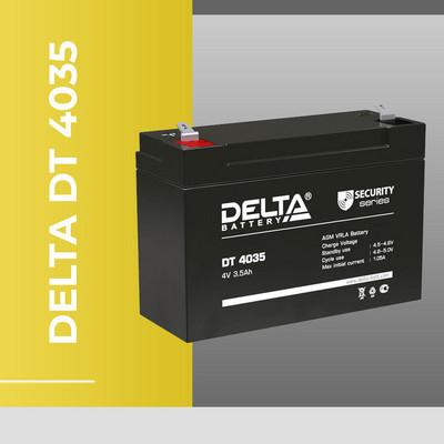 Свинцово-кислотная аккумуляторная батарея Delta DT 4035
