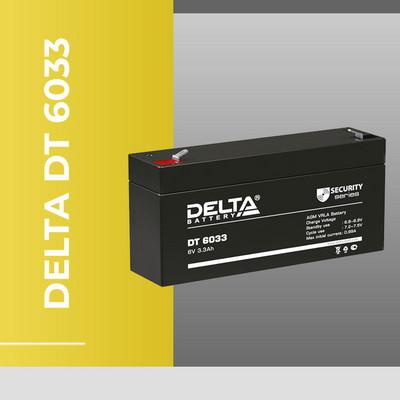 Свинцово-кислотная аккумуляторная батарея Delta DT 6033