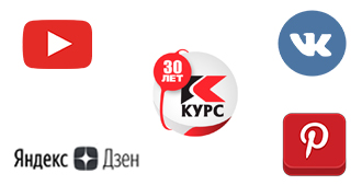 мы в социальных сетях