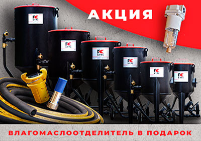 акция